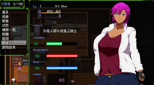 斩穿姫艾奎尔精翻汉化完结版 游戏截图 6
