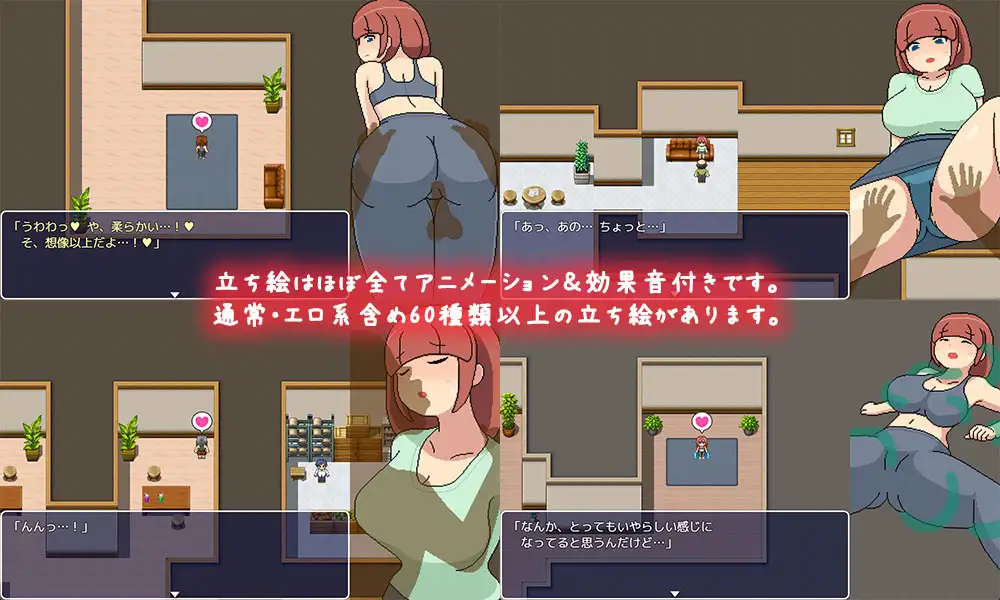 像素RPG/AI智能翻译/新作丨よこしまフィットネスクラブ【20240402】 游戏截图 4