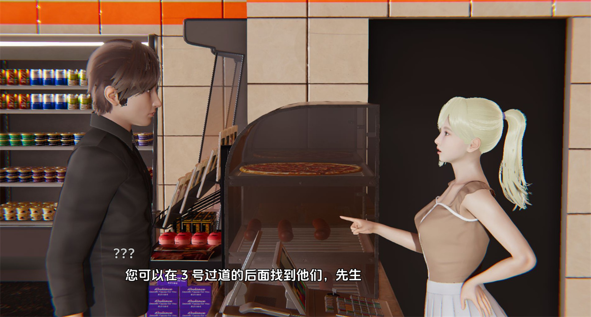 温存:与母亲闺蜜的同居诱惑(Warmth)v1.3 精翻汉化 游戏截图 4