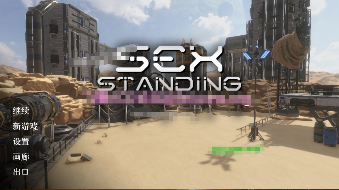 【ACT/官中/有动画/射击】Sex Standing 游戏截图 4