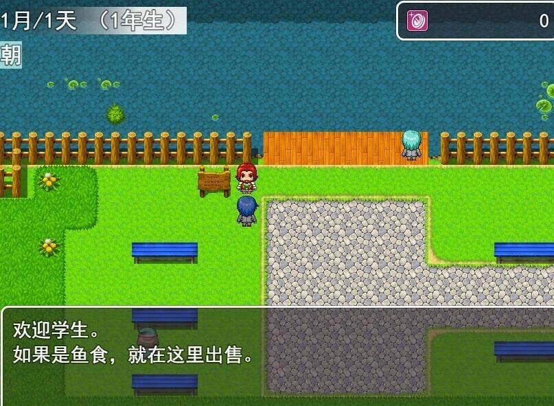 RPG汉化丨统治读博学校 云翻汉化版【20230818】 游戏截图 3