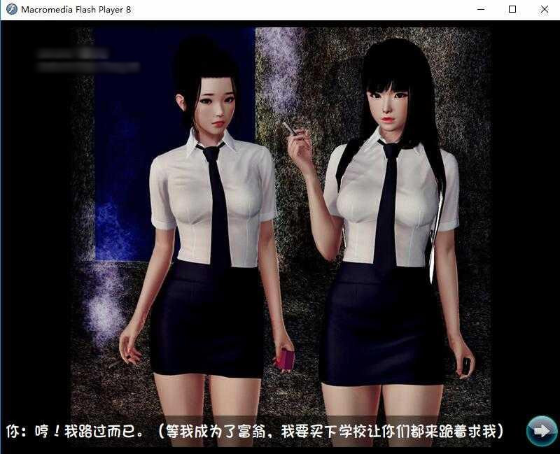 超级富豪V1.0 官方中文版 【PC0818】 游戏截图 3