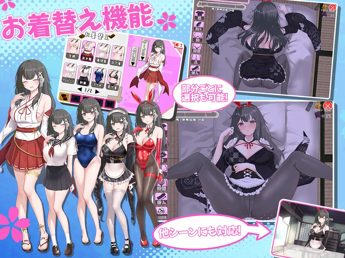 SLG/PC+安卓/AI汉化丨 笨拙青梅竹马与温馨乡村生活 みこみこライフ~ぽんこつ幼なじみとほのぼの田舎性活~ Ver2 v0202 --礼包码:882604 【20250209】 游戏截图 3