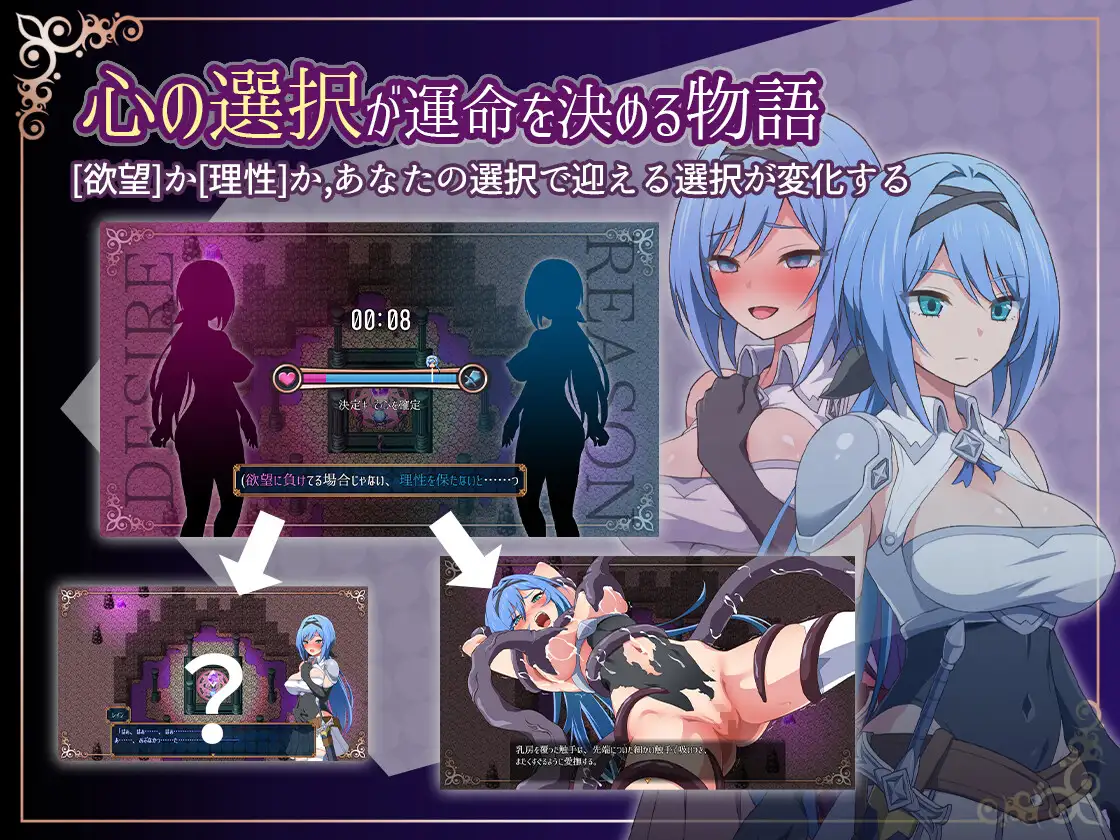 RPG/汉化/双端丨圣骑士堕落魔法/ ナイトメアナイト~聖なる騎士と堕欲の魔術 AI汉化版【20230902】 游戏截图 6