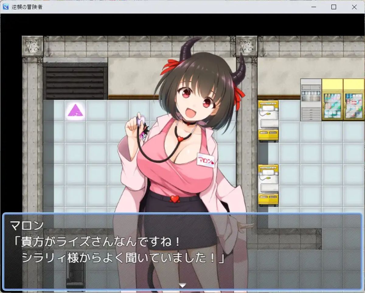 日系RPGAIGPT汉化丨逆襲の冒険者 逆袭的冒险者1.0 XY版【20240401】 游戏截图 7