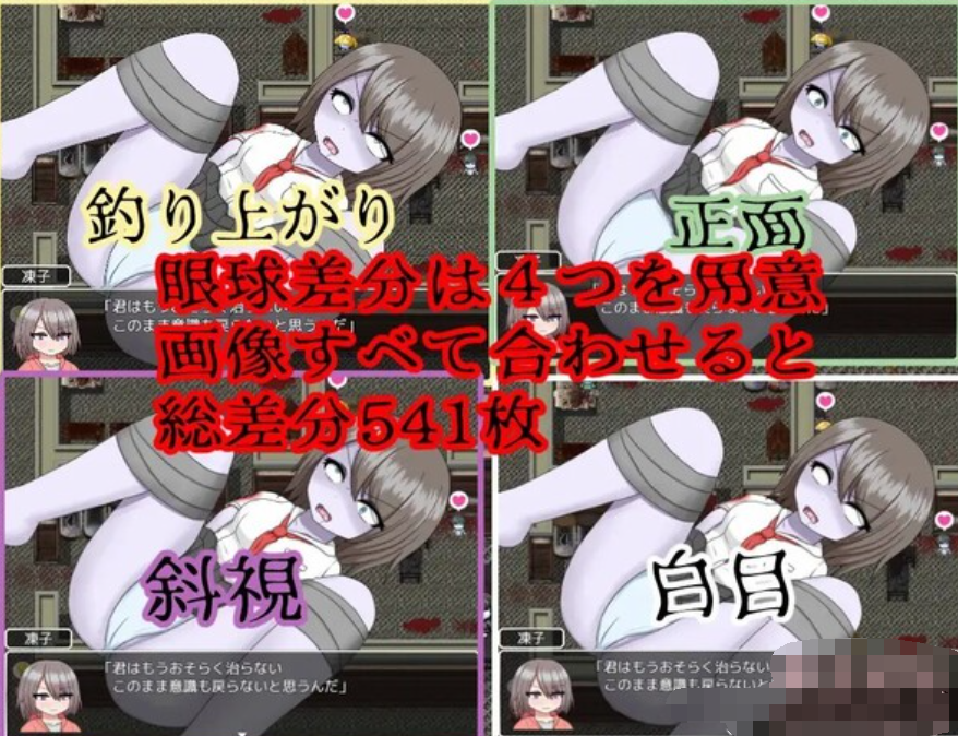 RPG/汉化丨僵尸派对/ゾンビパーティ 1.0.4 汉化版 【20251210】 游戏截图 7