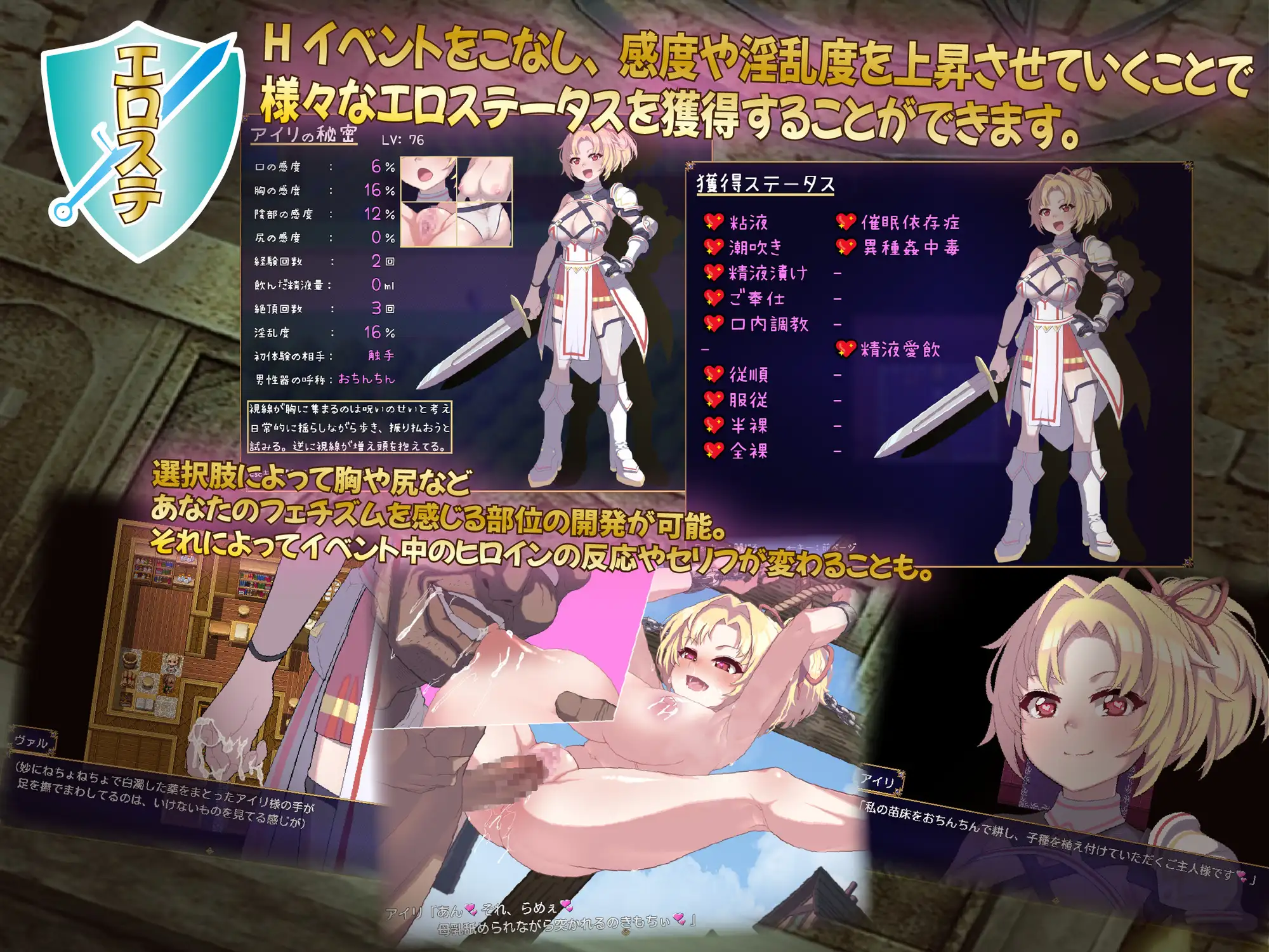 RPG/GPT汉化/女主丨纯真无邪的勇者和不怀好意的弱者/無知無恥ユウシャとエチエチ弱者【20240528】 游戏截图 2