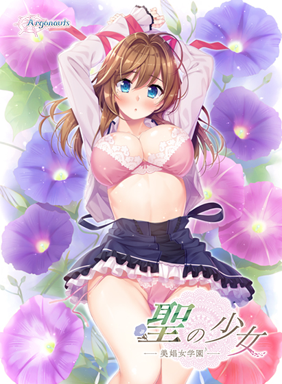 ADV/GPT汉化/全CG丨聖の少女~美娼女学園3【20240322】 游戏截图 5
