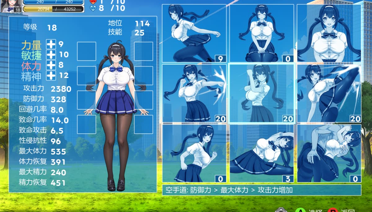ACT/汉化丨格斗少女尤里 FIGHTING GIRL YURI Ver0.24 官中完整版本【20260314】 游戏截图 8