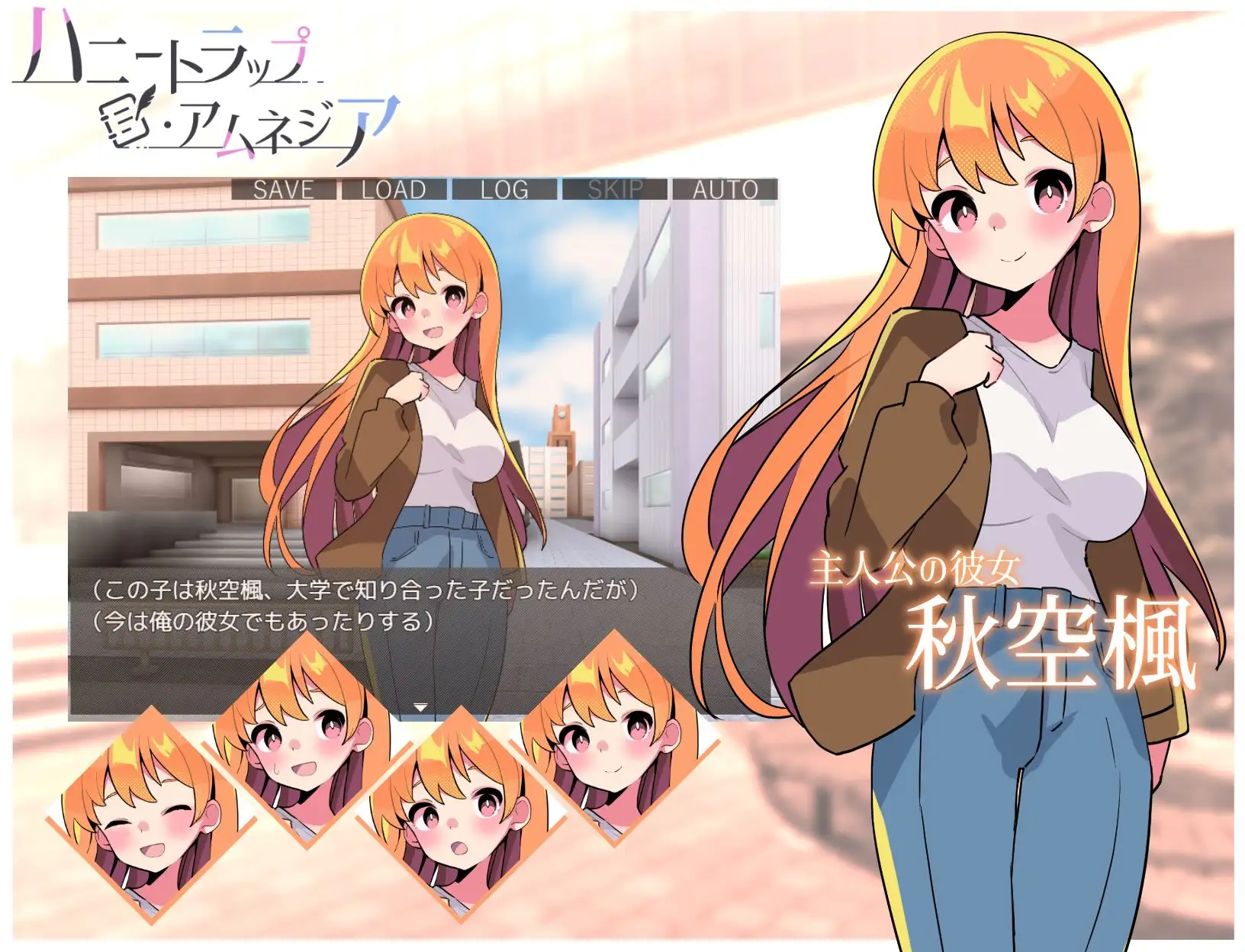 互动SLG/逆向NTR/动态/官中丨蜜糖陷阱：失忆症（ハニートラップ・アムネジア～ヤンデレやツンデレによる色仕掛け逆レ○プ～） STEAM官中【20250603】 游戏截图 4