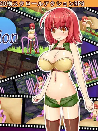 NurseryDimension～迷路的苗床与触手的世界V1.51【20221230】