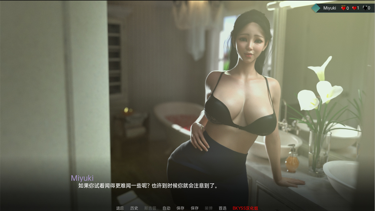 欧美SLG汉化动态丨爱与诱惑 Love and Temptation Ep.5【20230914】 游戏截图 8