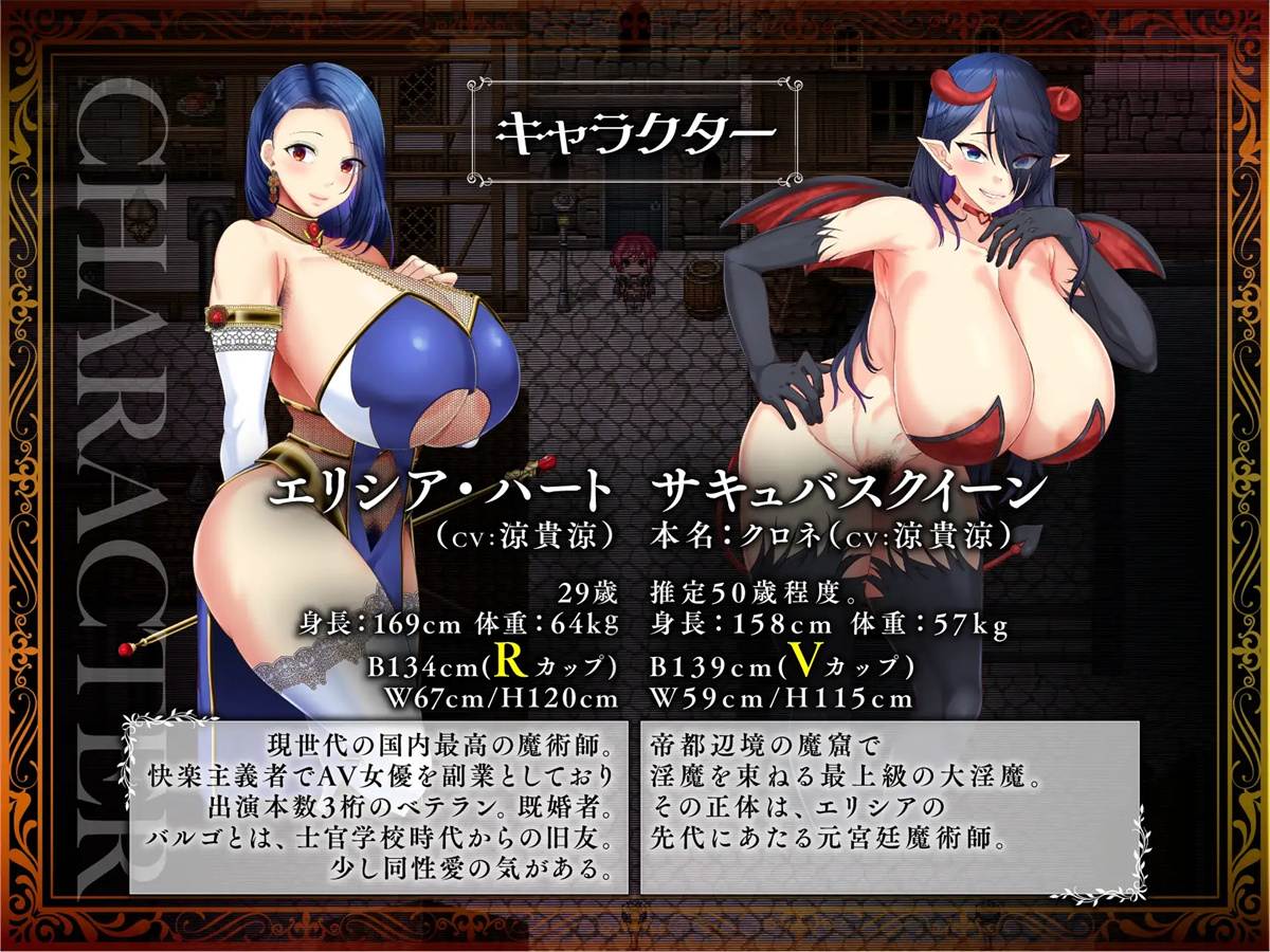 热门RPG/爆乳巨乳/羞辱强X丨剑鬼巴尔戈 – 著名将领的AV出道!V1.0.2 AI汉化+存档【20241102】 游戏截图 4