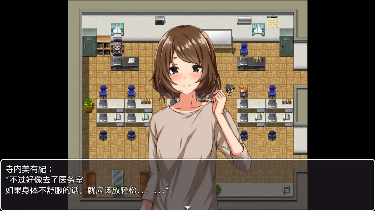 日系RPG汉化动态丨对黑帮女孩为所欲为1.0【20231207】 游戏截图 6
