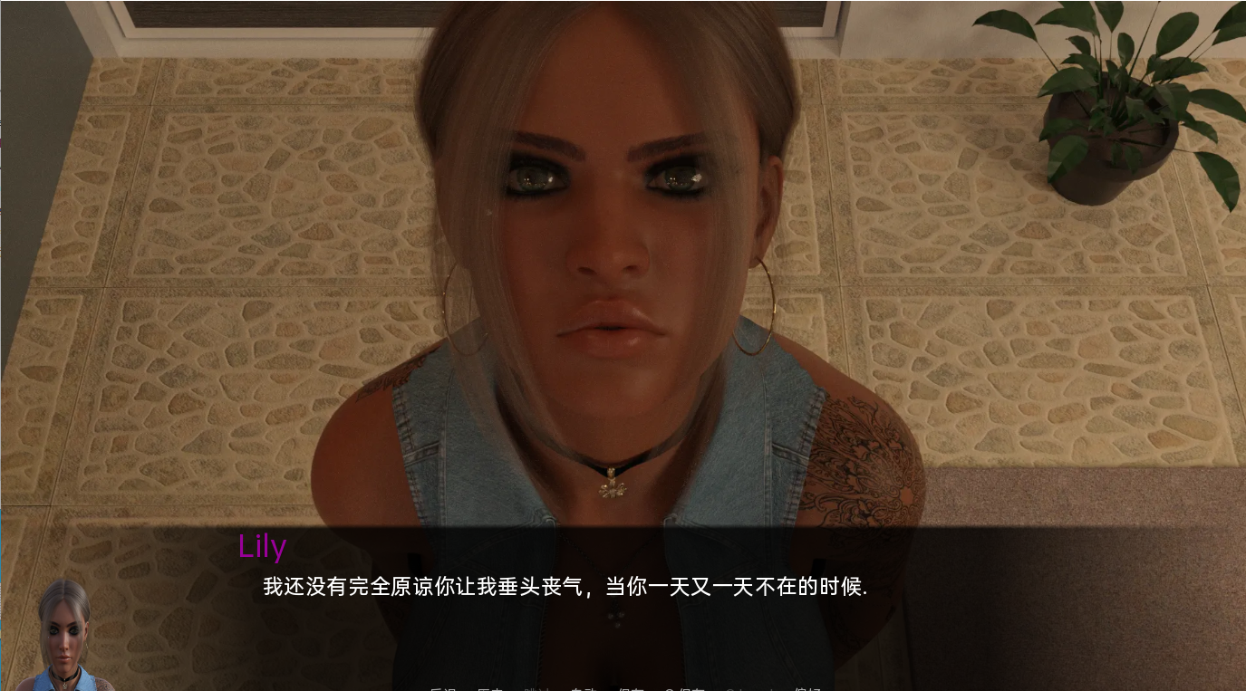 欧美SLG汉化动态丨爱的路爱的方式TheWayLoveGoesCh.19丨【20230607】 游戏截图 4