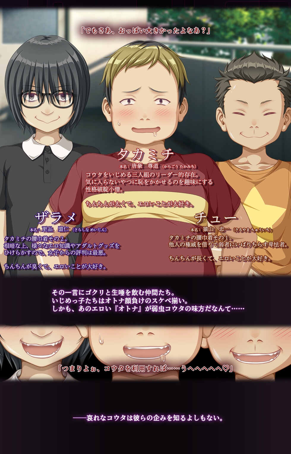 ADV/AI智能翻译/新作丨いじめっ子に犯される僕の姉【20240507】 游戏截图 5