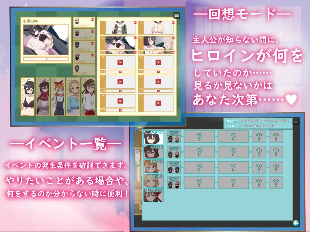 RPG/AI汉化丨 NTR～村庄的淫习～ アネトラレ～ネトリムラの淫習～ 【20240914】 游戏截图 4
