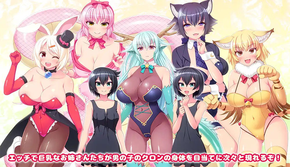 姐姐、正太、龙~都是大欧派姐姐的世界!精修汉化版 游戏截图 5