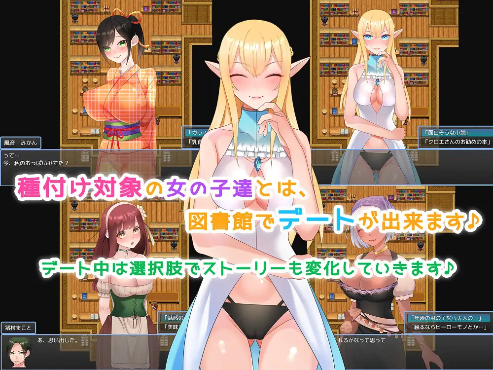 ADV/PC/AI汉化丨 成为村娘们的播种者。 村娘たちの種付け役になりました。 Ver220724 【20240820】 游戏截图 3