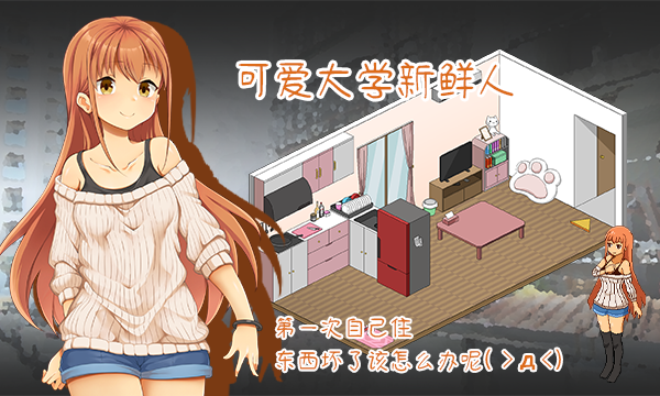 【SLG/19日重大更新DLC/官中/动态无码】Handyman Legend 水管工传说 V1.03 Bui:11260843 游戏截图 5