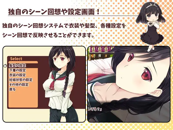 ADV/官中丨少女异闻录~白鹭白百合的华丽日常~ v1.01 官中步兵版 【20241112】 游戏截图 8