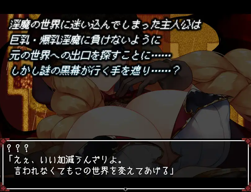 RPG/机翻/更新丨LustGrimm Again Ver2.13【20240308】 游戏截图 1