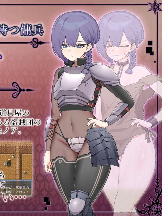 RPG/机翻/新作ドレイノアクム【20231125】