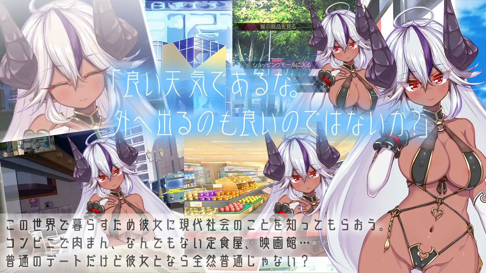 养成SLG/汉化丨Demoйesty∇-与魔王大人度过的日子/Demoйesty∇-魔王様と過ごす日々- Ver1.0 AI汉化版【20240517】 游戏截图 2