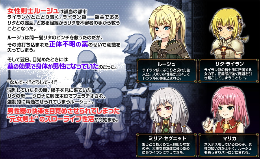 超火爆RPG/精翻丨False Myth 虚幻寓言-欲望的祭品V1.02【20240915】 游戏截图 1