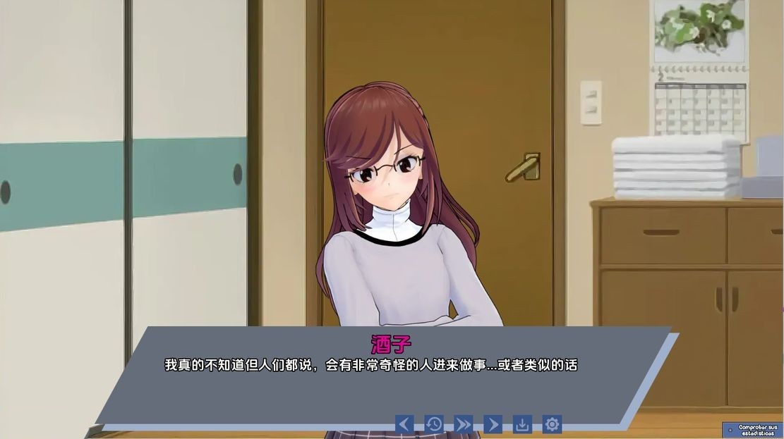亚洲风SLG/动态丨 腐化我的异世界女友 Corrupting My Girlfriend in Another World v1.0.2  汉化版【20240719】 游戏截图 5