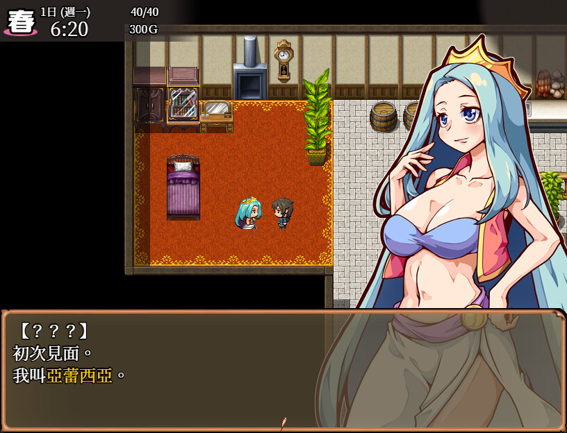 神作RPG丨开始吧！我的播种农场1.1.0【20240704】 游戏截图 2