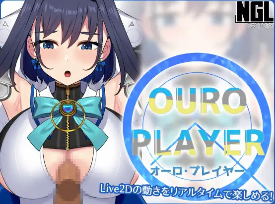 欧美SLG/汉化丨 OURO PLAYER Ver1.20 【20240725】 游戏截图 6