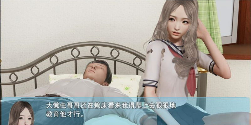 袭梦都市 游戏截图 4