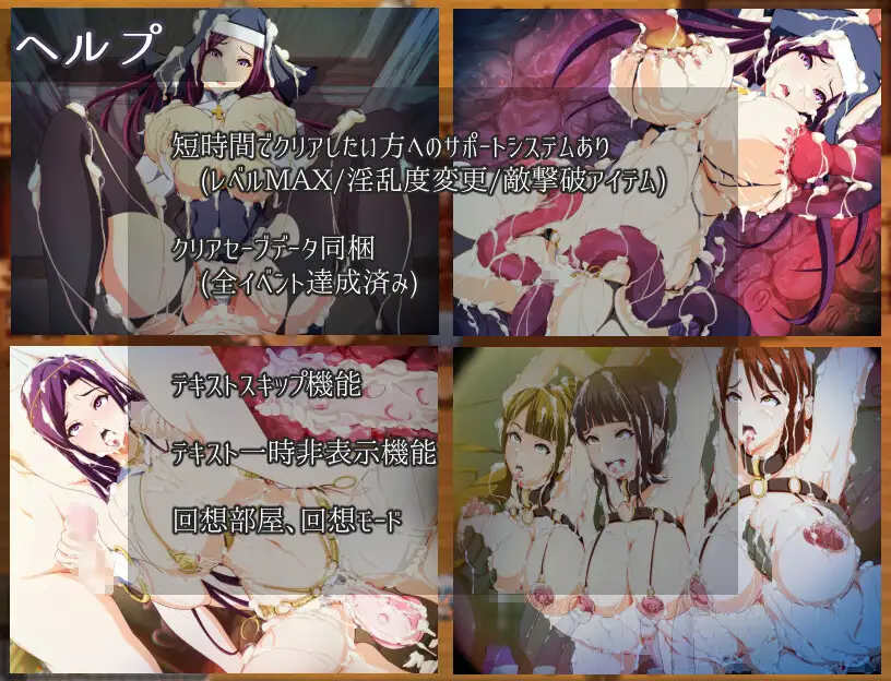 RPG/新作/机翻/熟女NTR丨魔人圣经 ママンズバイブル【20231107】 游戏截图 1