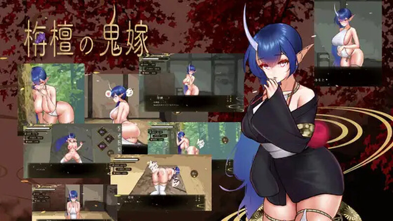 互动SLG/日常生活/动态丨檀香的鬼妻（栴檀の鬼嫁）V1.023 AI汉化【20241027】 游戏截图 3