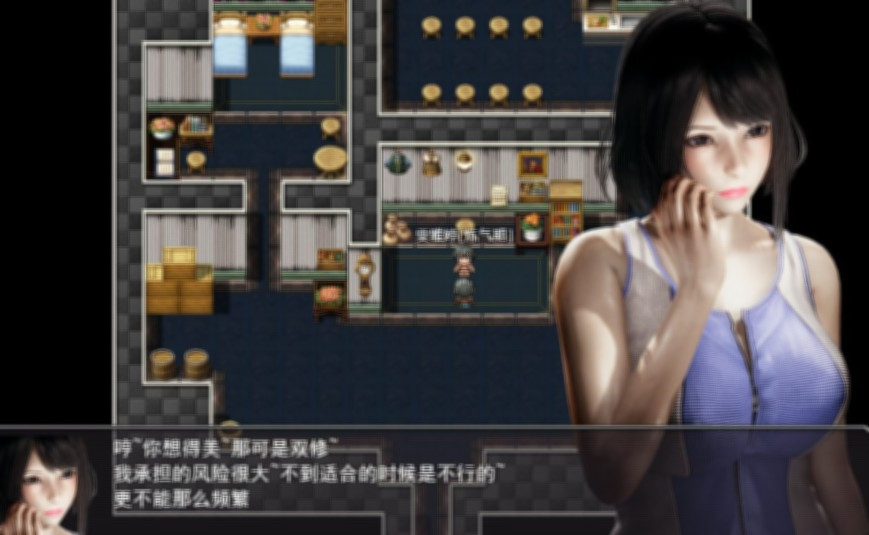 洪荒启示录 VIP礼包中文版 [修真/后宫] 游戏截图 3