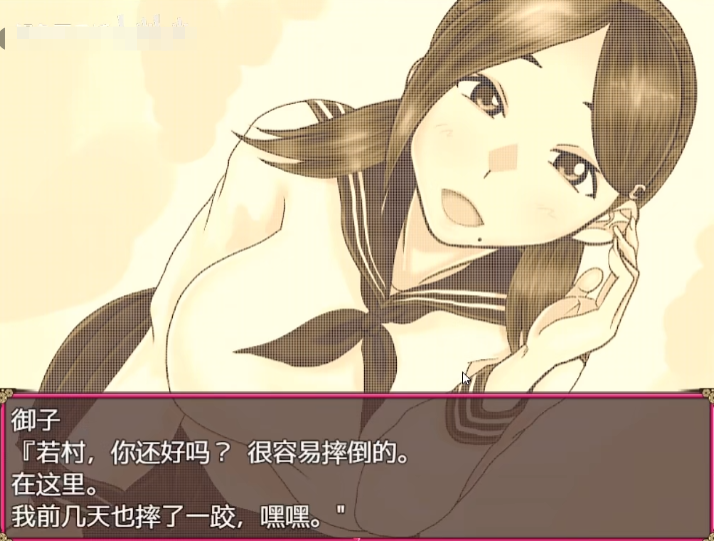 绿帽RPG汉化丨淫荡的妻子美纪子~我很抱歉，我掉进了深渊 ネトラレ妻 美希子～ごめんなさい、あなた。私、堕とされました。【20230724】 游戏截图 6