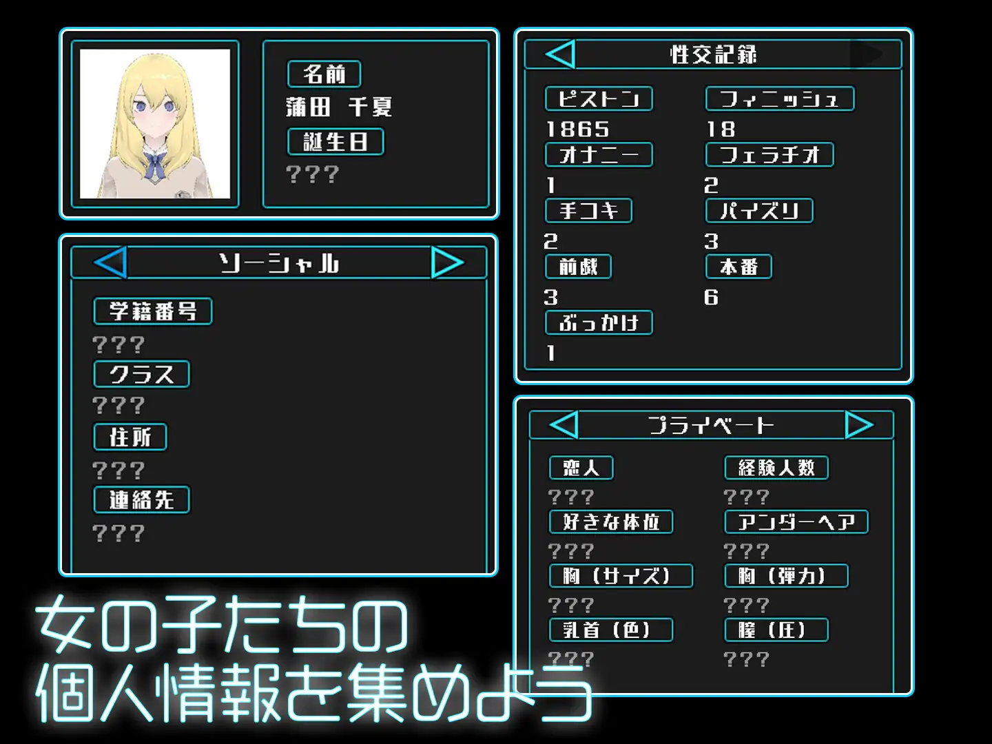 爆款SLG/汉化丨女孩收藏家/ギャルズコレクター Ver1.07【20251117】 游戏截图 8