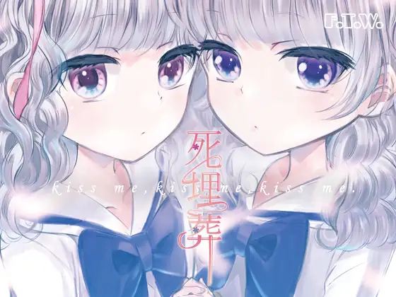 死埋葬 1-3【PC0901】 游戏截图 4