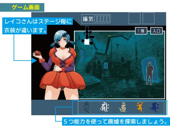 SLG/AI汉化丨 出生于寺庙的玲子小姐 寺生まれのレイコさん 【20241217】 游戏截图 3