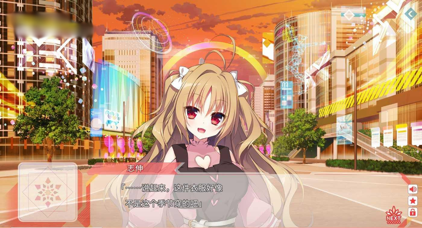 FLIP＊FLOP～INNOCENCE OVERCLOCK【20221230】 游戏截图 4