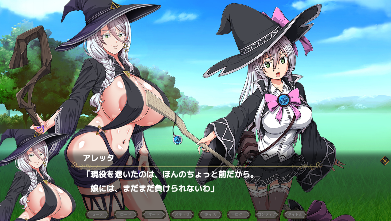 超大作RPG/动态/更新丨ONEONE1 月蚀之魔女 Ver1.06 正式完全版【20231016】 游戏截图 3