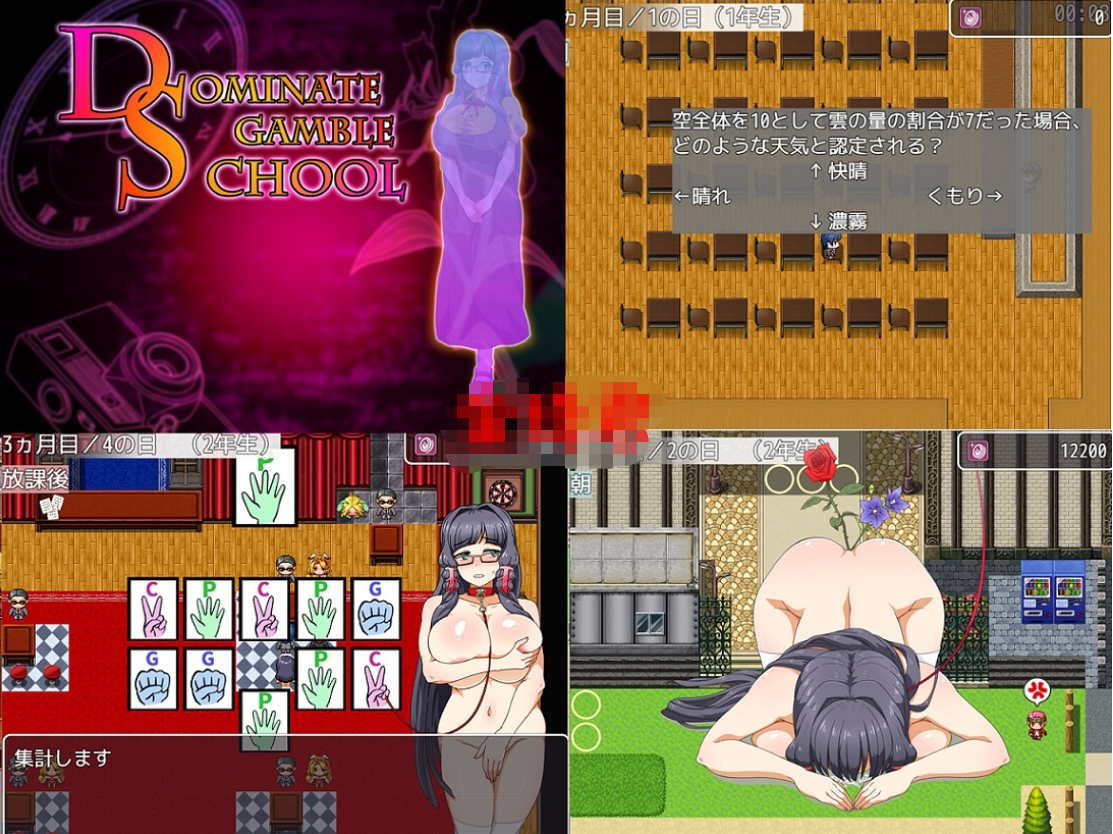 SLG/新作丨ドミネートプラン 【20230818】 游戏截图 3