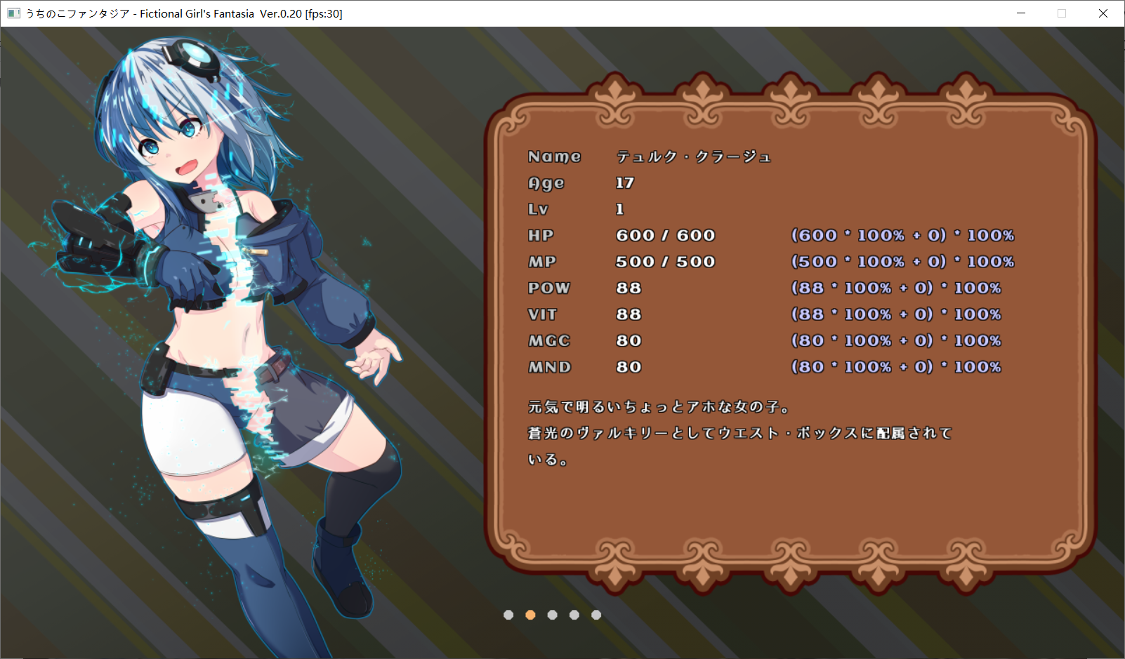 Fictional Girls Fantasia ver.0.36.1【20221118】 游戏截图 2