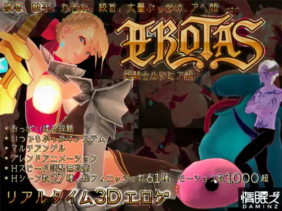 姬骑士露米娅~姫騎士ルシミア編 Ver1.2.0 【20221230】 游戏截图 2