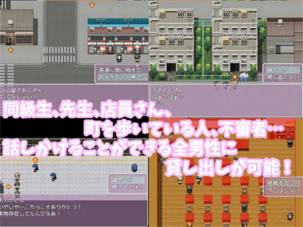 日系RPG汉化2D丨ギャルな彼女と寝取らせ!学校生活 让女友被别人侵犯的校园生活2.01【20230725】 游戏截图 4