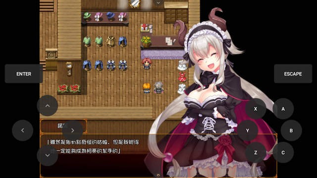 龙娘女仆的记事本 游戏截图 1