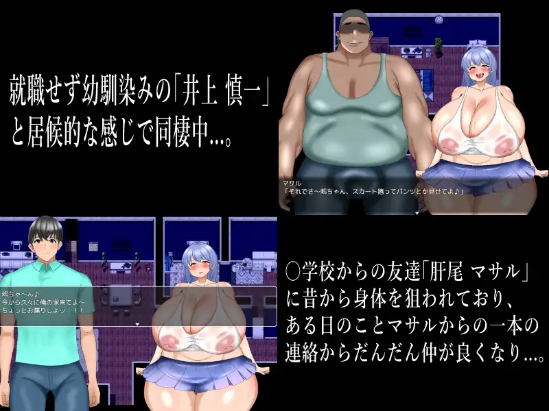 日式RPG/新作丨 阴暗的青梅竹马被NTR 陰キャの幼馴染みが寝取られる 内嵌AI汉化版+作弊码 【20250403】_1 游戏截图 2