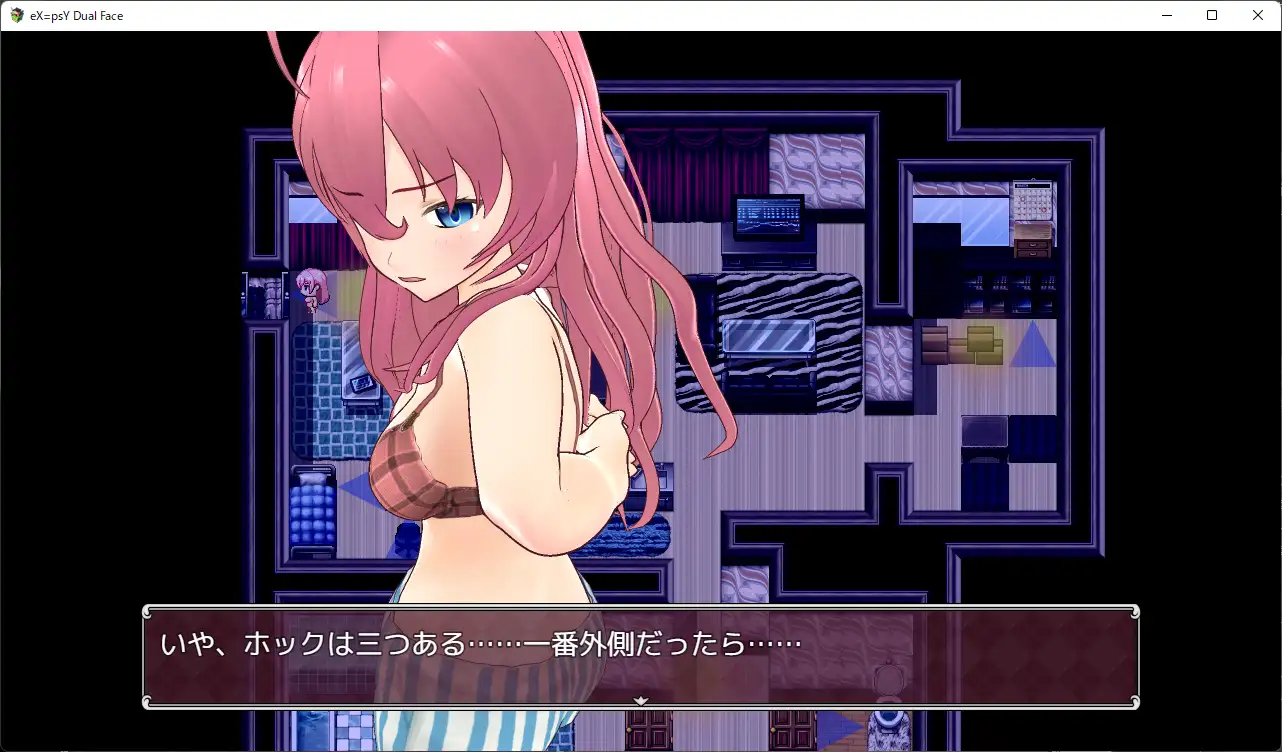 RPG/机翻/新作丨エクスタシィ・デュアルフェイス【20231202】 游戏截图 1