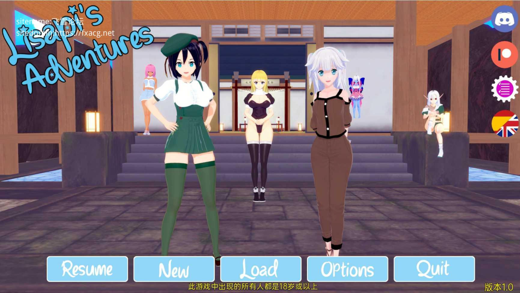 欲望向导：丽莎皮的冒险（Lisapi's Adventures）v0.1.0 Demo Public 精翻汉化 游戏截图 3